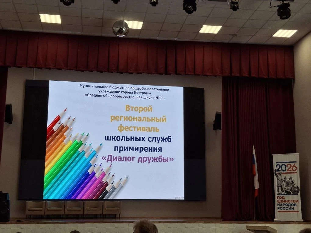 Ученики 10"Б" класса вместе со школьным психологом Зайцевой Яной Олеговной приняли участие во втором