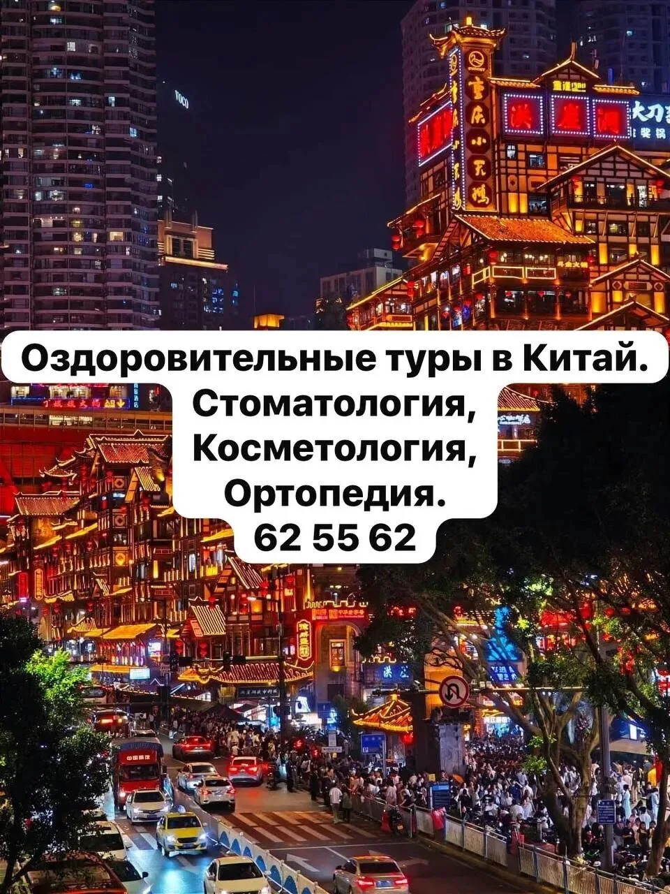 Всегда рады ответить на ваши вопросы!