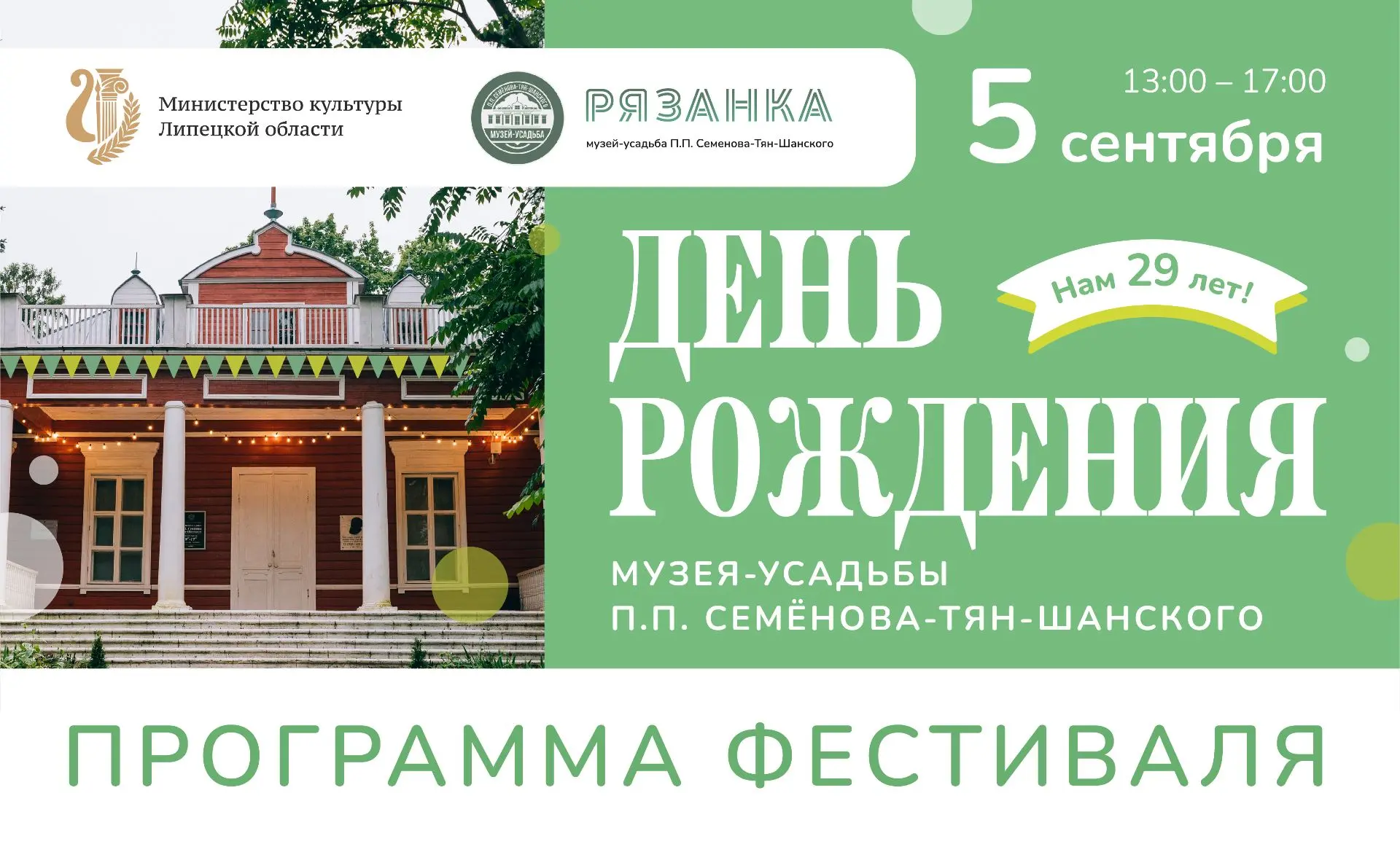 😍 Утро надо начинать с хорошего настроения, планов и предвкушения насыщенного дня!Мы з...
