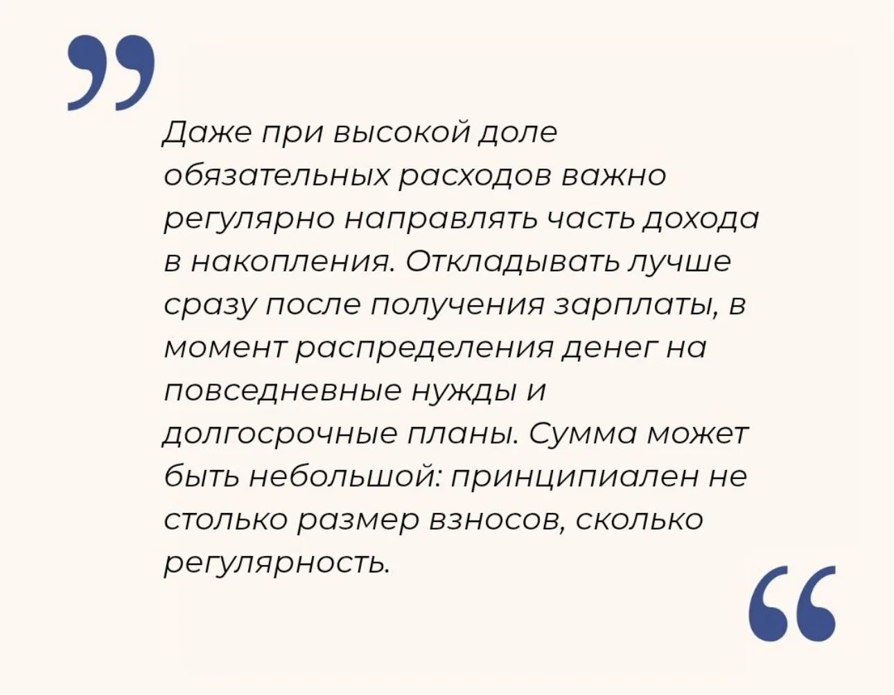 Куда откладываете кэшбэки?