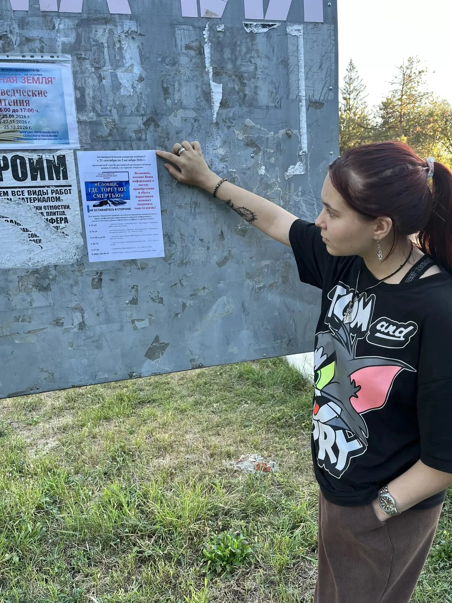 🌿С 21 сентября по 02 октября 2026 года на территории Кущевского района проходит III эт...