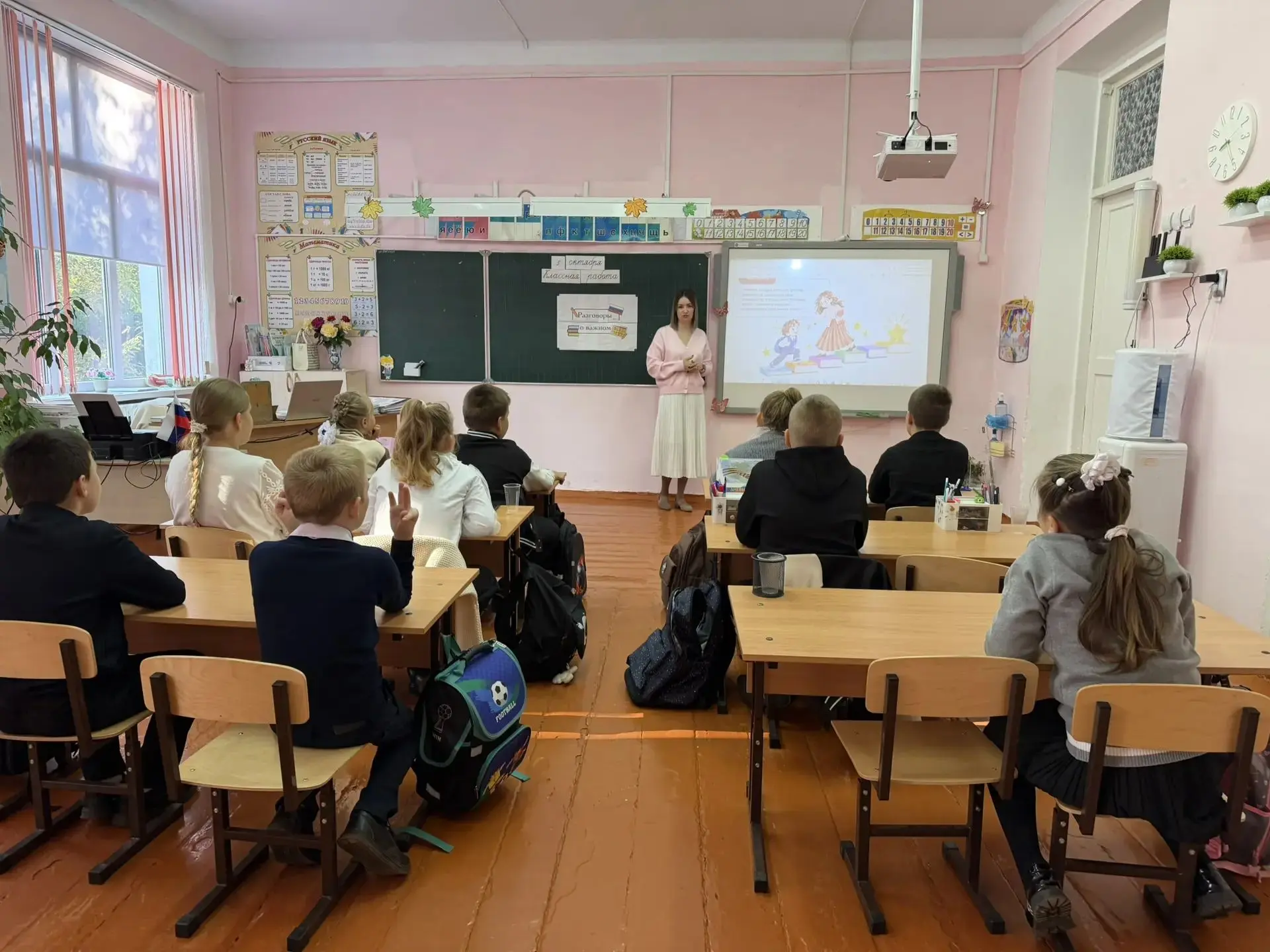 «Разговоры о важном»