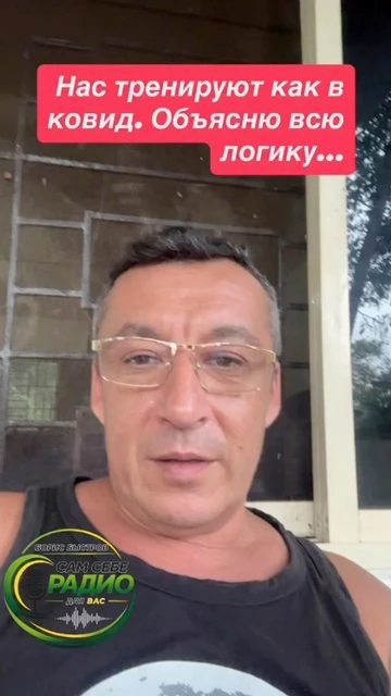 — клип БУТУРЛИНОВКА | НОВОСТИ О ГЛАВНОМ