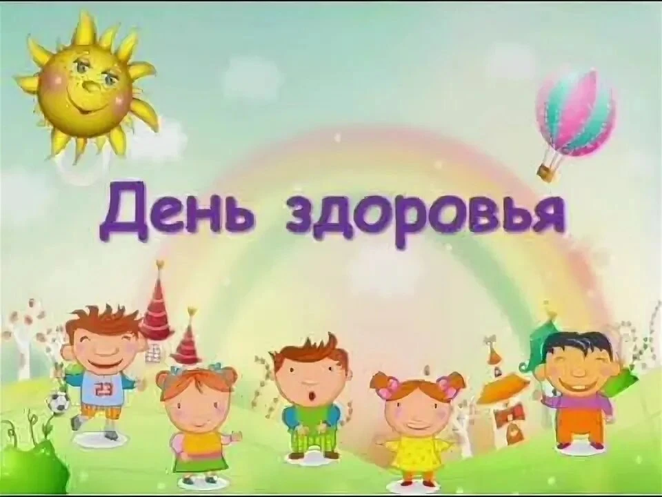 🍎 День здоровья в нашем саду: весело, полезно и очень вкусно!

В детском саду был настоящий праздни