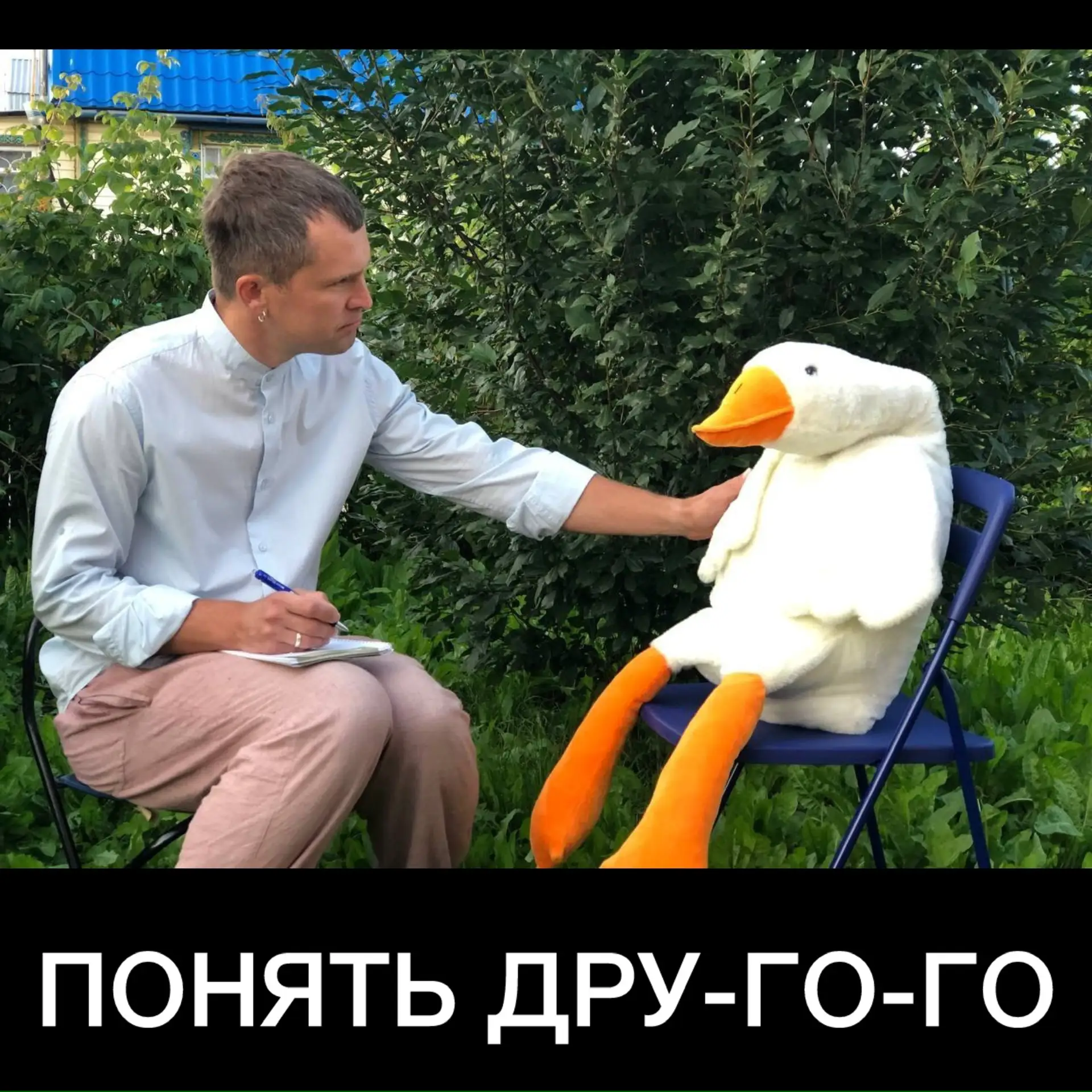 Коллега решил поделиться своим видением ситуации в стране. Немного послушал высказывания товарища, п