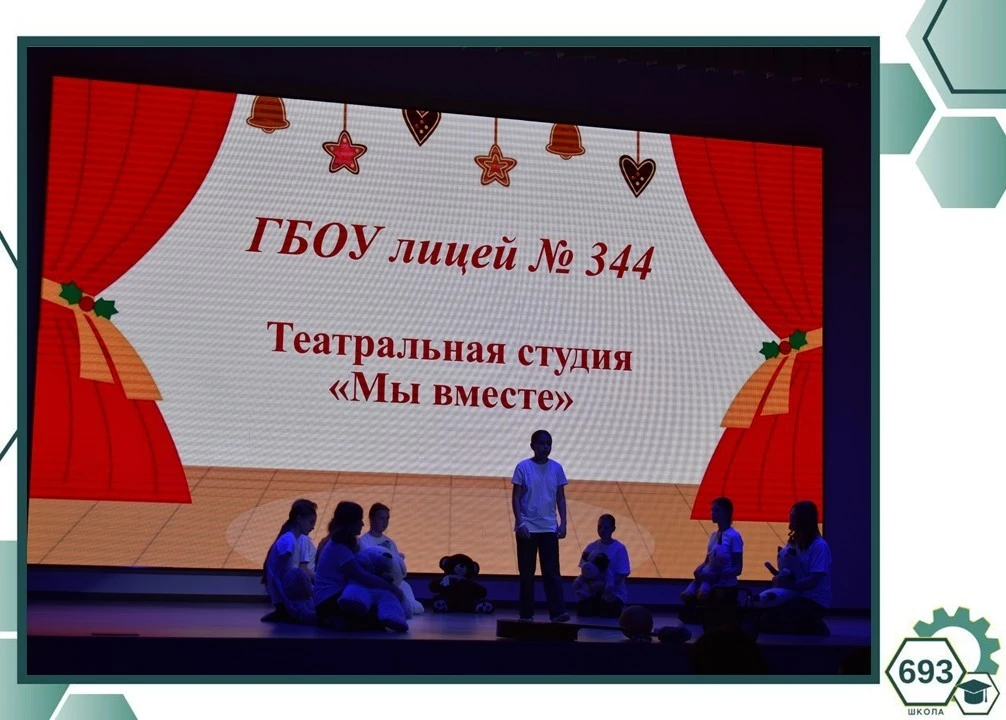 ⚙Школа театральная⚙  🎭 Традиция, объединяющая таланты: в завершение Месячника антинаркотических меро