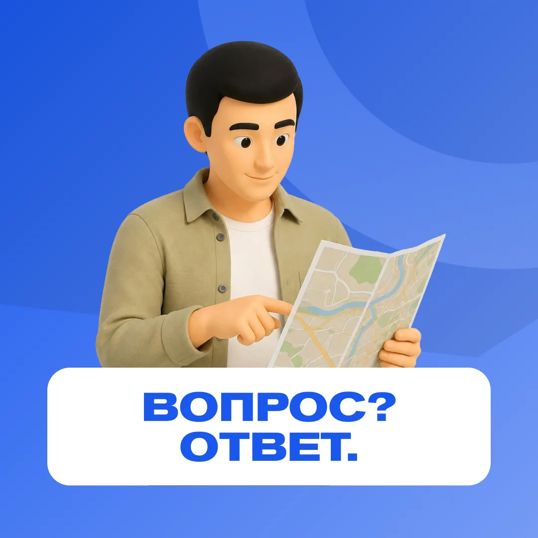 МОЖНО ЛИ ВЫЕЗЖАТЬ ЗА ГОРОД НА АРЕНДОВАННОЙ МАШИНЕ? 🚗