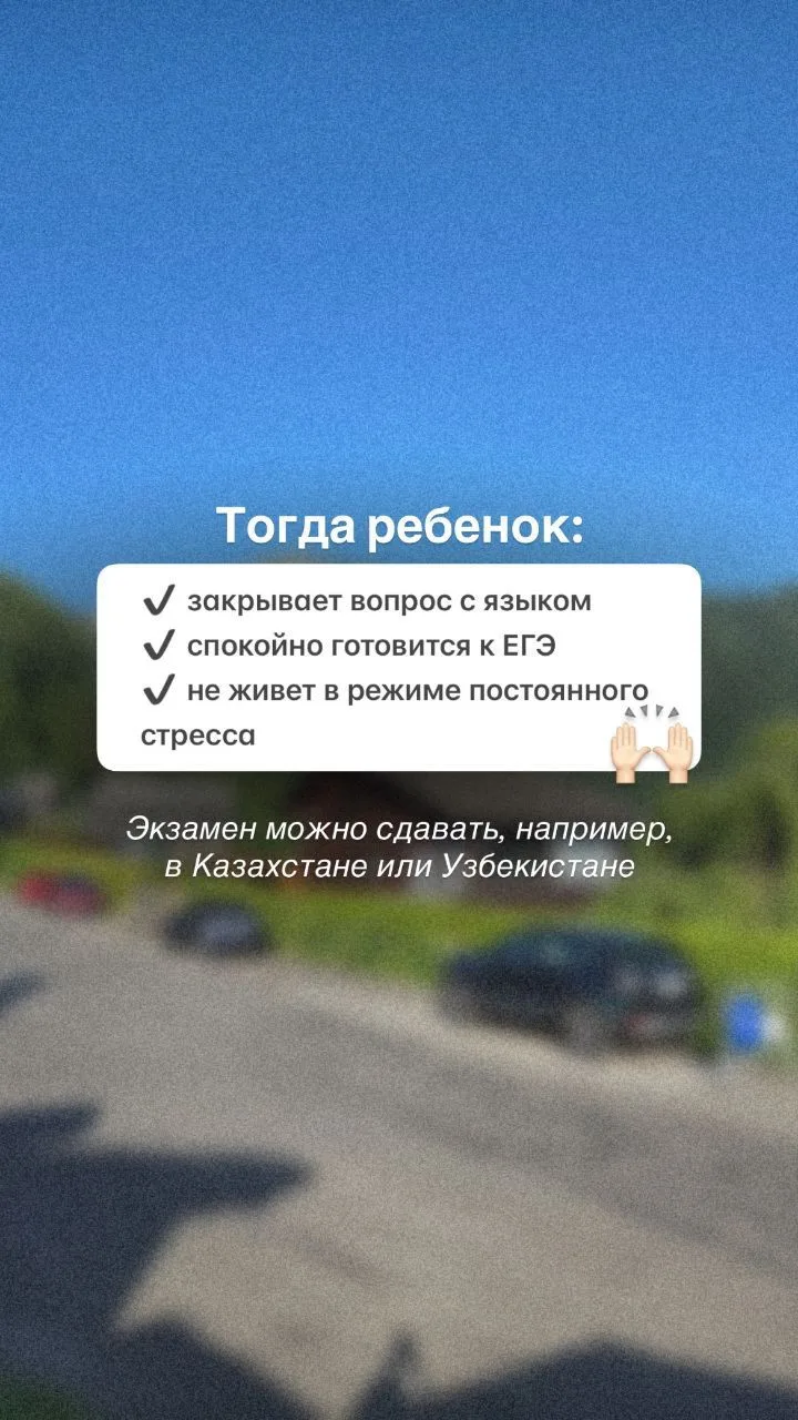 🙊 Секрет спокойного поступления за границу
