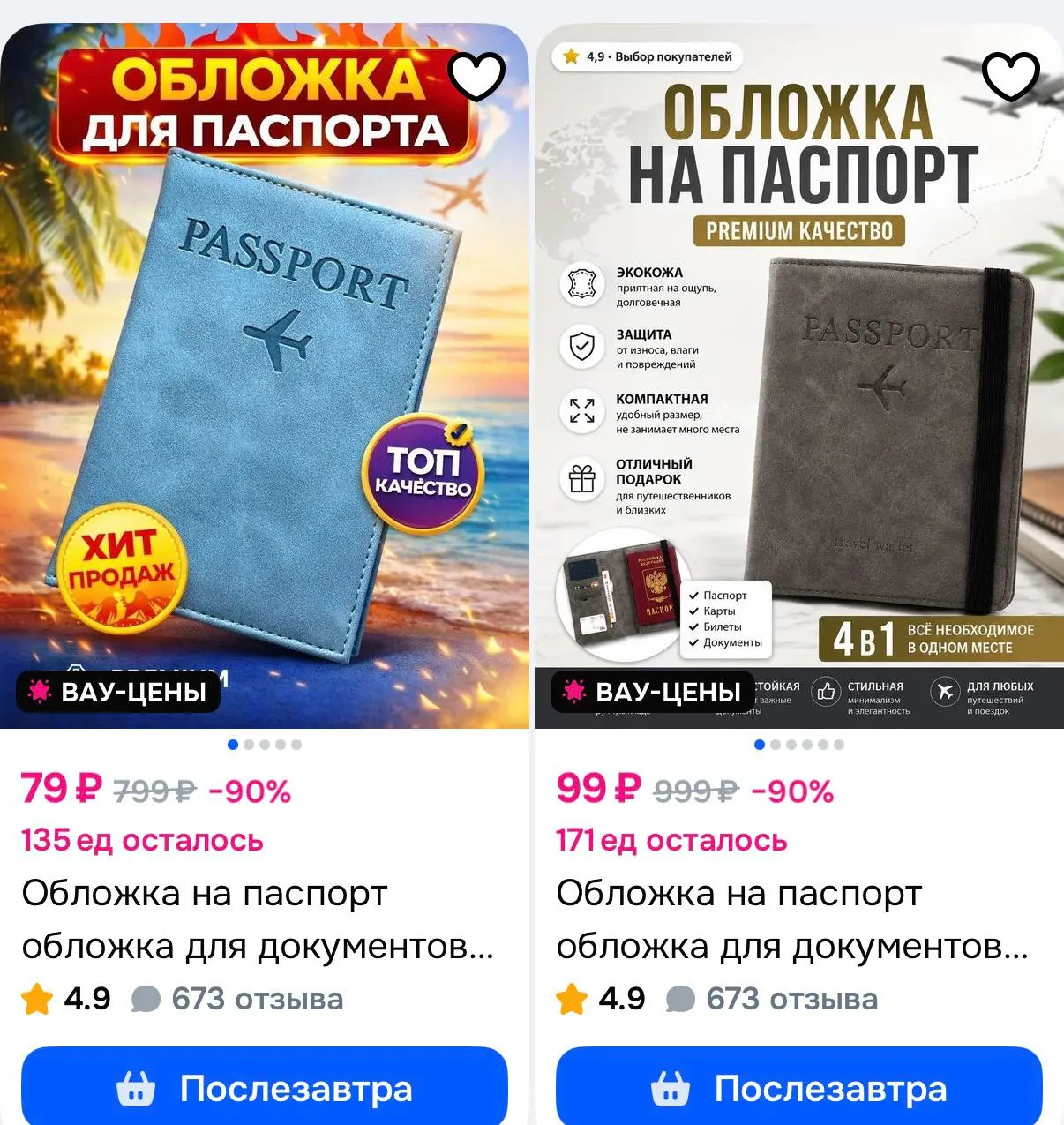 https://ozon.ru/t/CrXjOUi