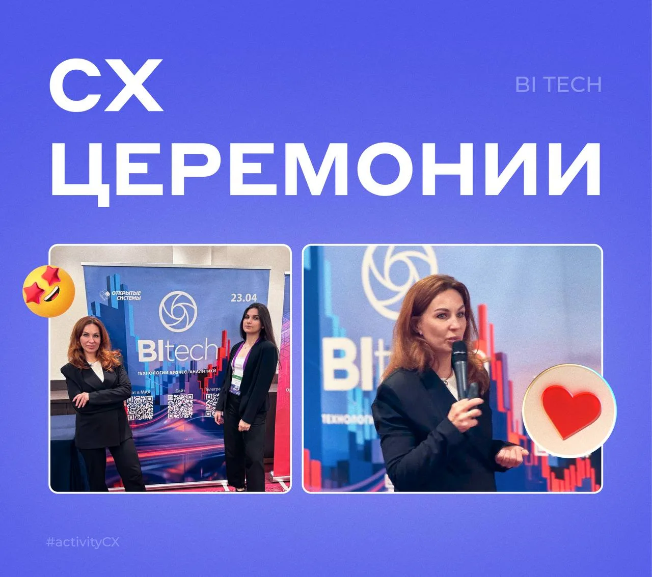 📢 Регулярно делимся актуальной информацией — на внешних и внутренних площадках. На это...