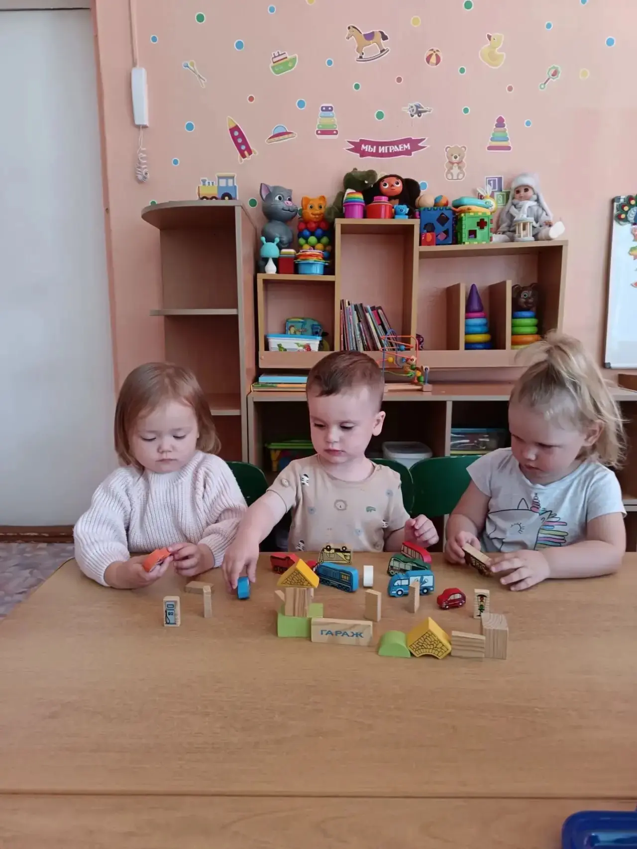 Игра"Дорога".