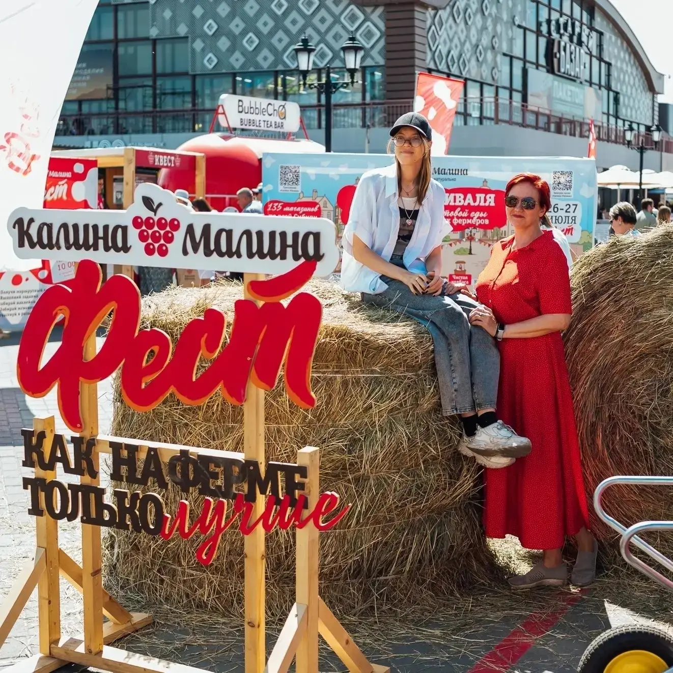 Гастрономический пикник «Калина-Малина ФЕСТ» в Междуреченске!

Двухэтажный мангал, смузи тренажёр и 