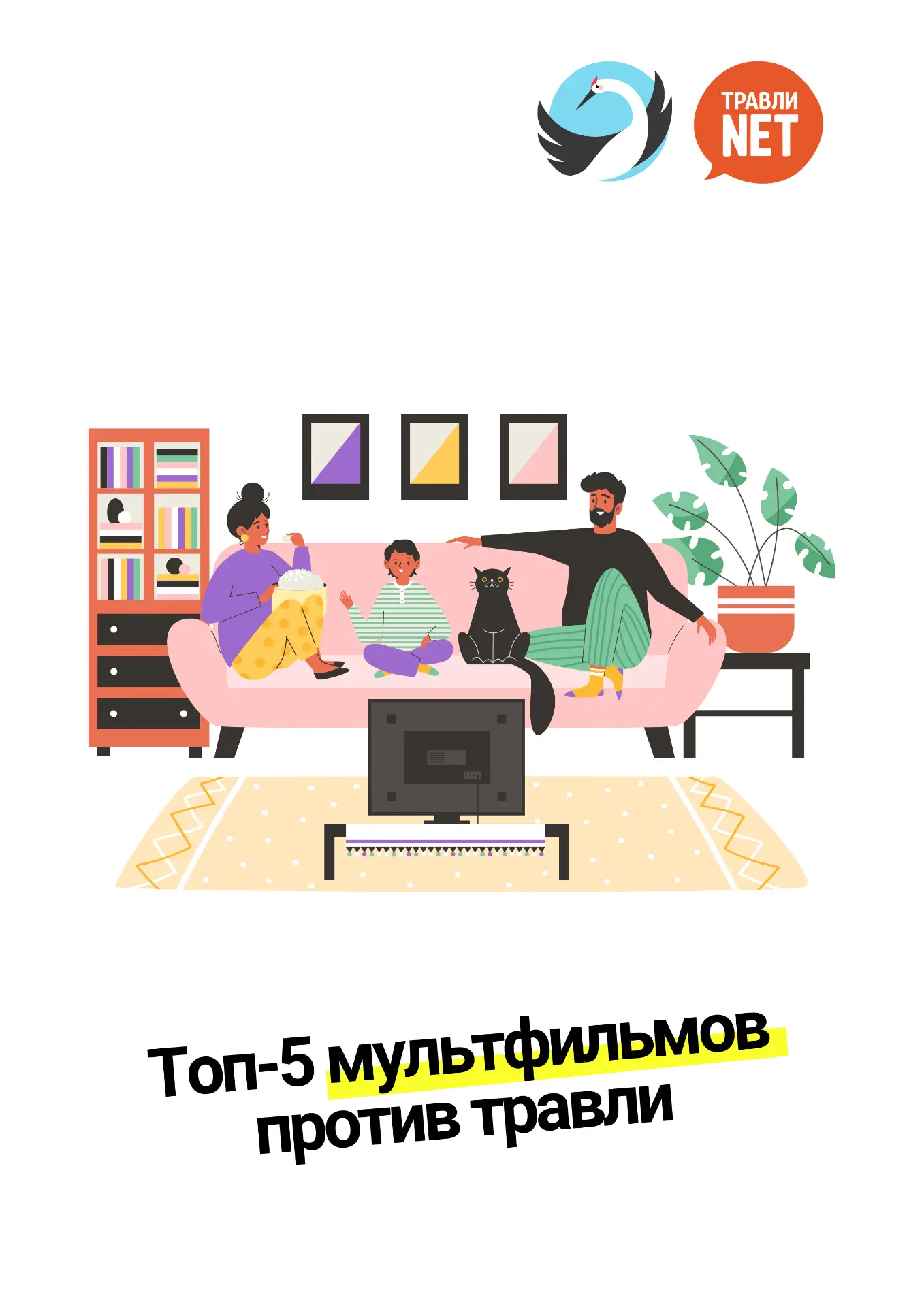 У нас скоро День рождения! 😎 Надеемся, ваш год проходит во многом удачно, скоро расска...