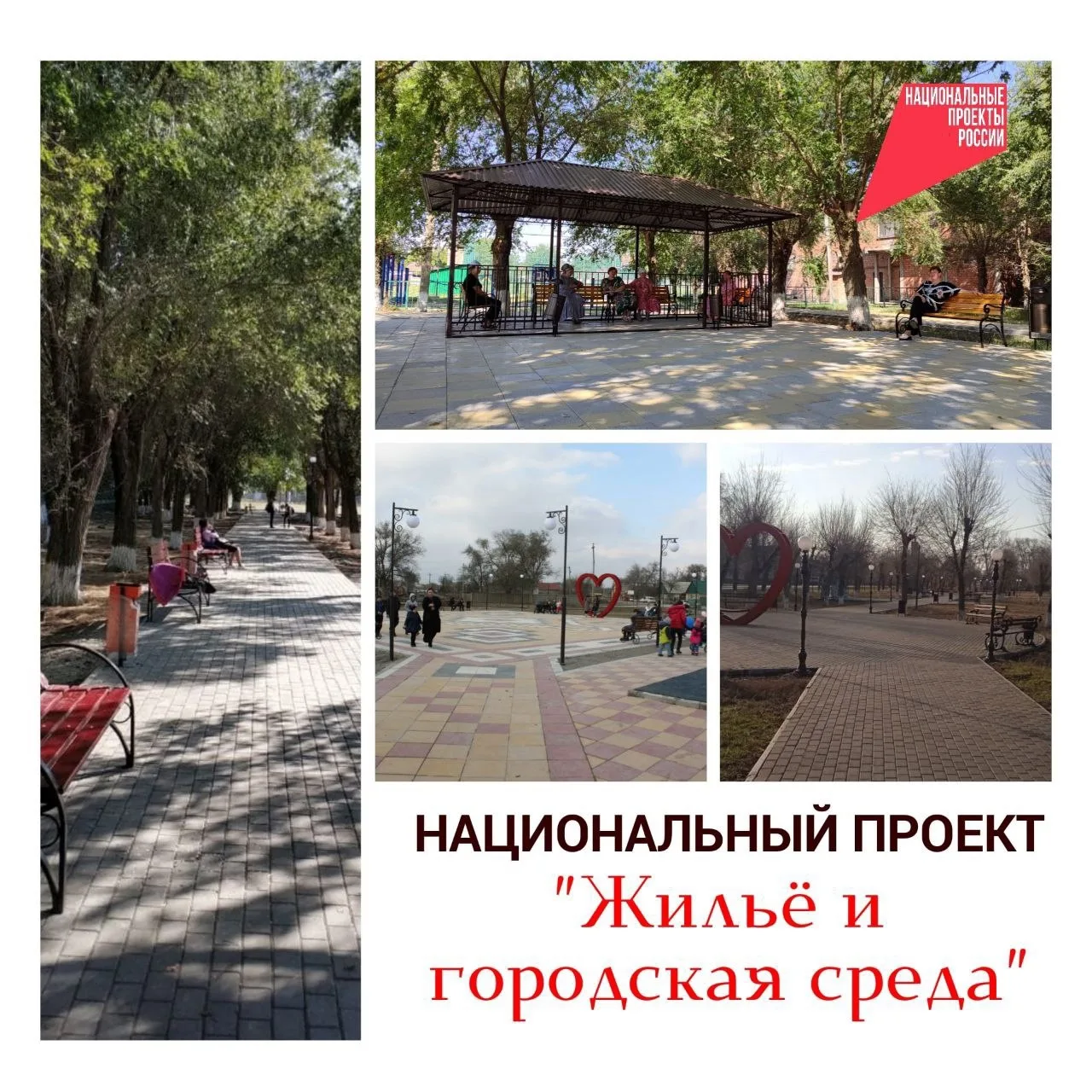 Уважаемые жители Тарумовского района!