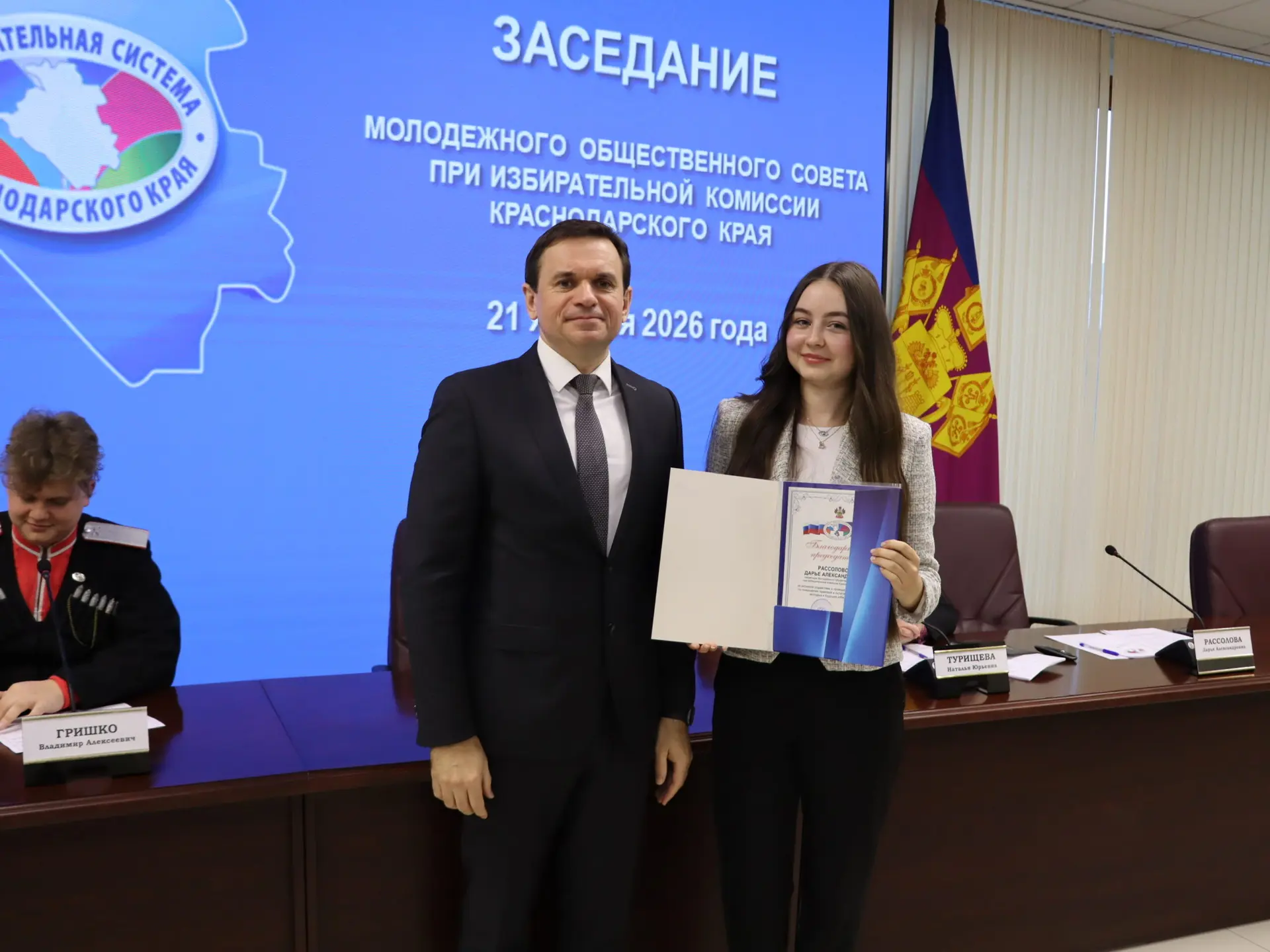 Сегодня, 21 января, в зале заседаний крайизбиркома состоялось заседание Молодежного Общественного Со
