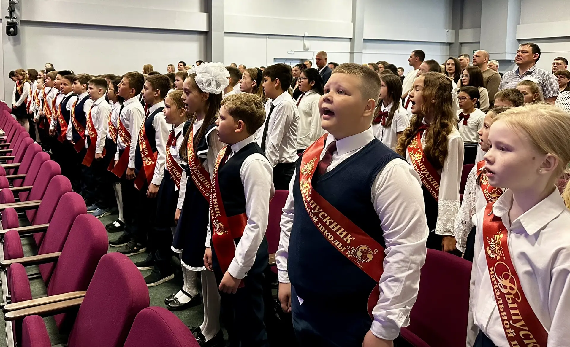 💫 В добрый путь, четвероклассники! В нашей школе прошёл торжественный праздник «Прощай, начальная шк