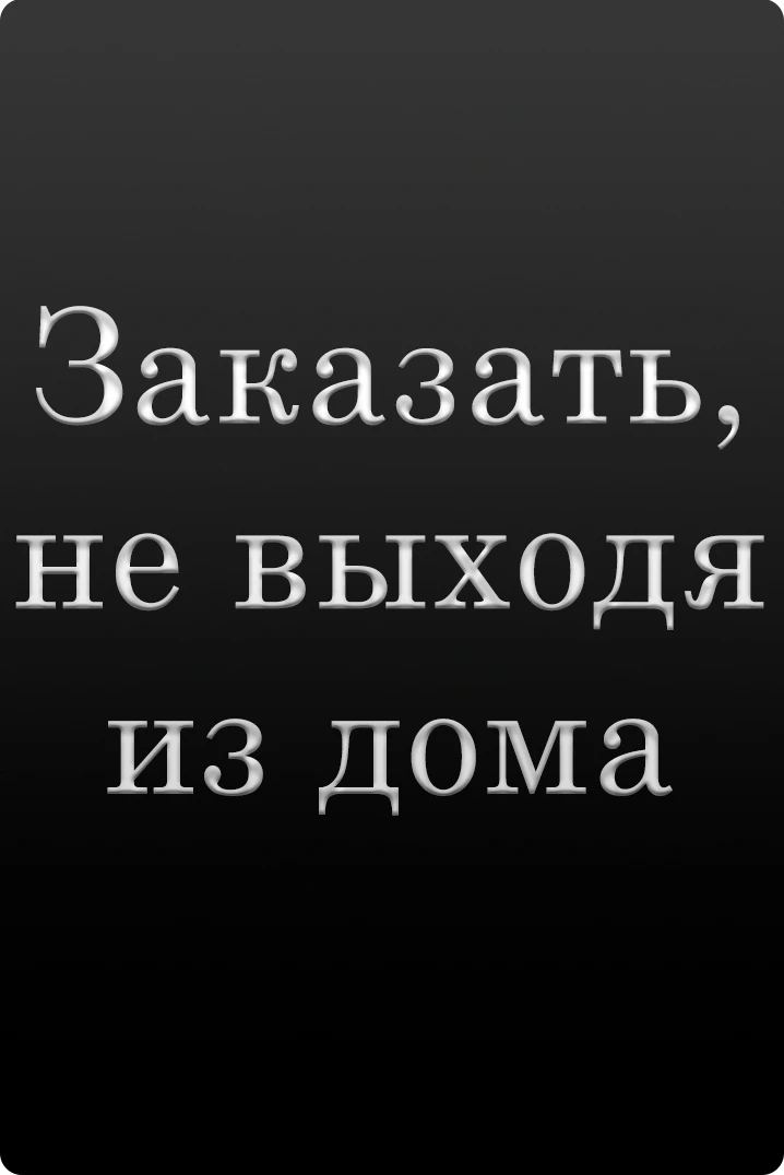 🛒️ Теперь наши товары https://vk.com/market-41539989 в ВК