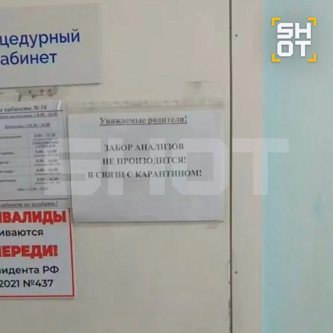 🦠 Сотрудница противочумного института скончалась в Шелеховской больнице: введён карантин