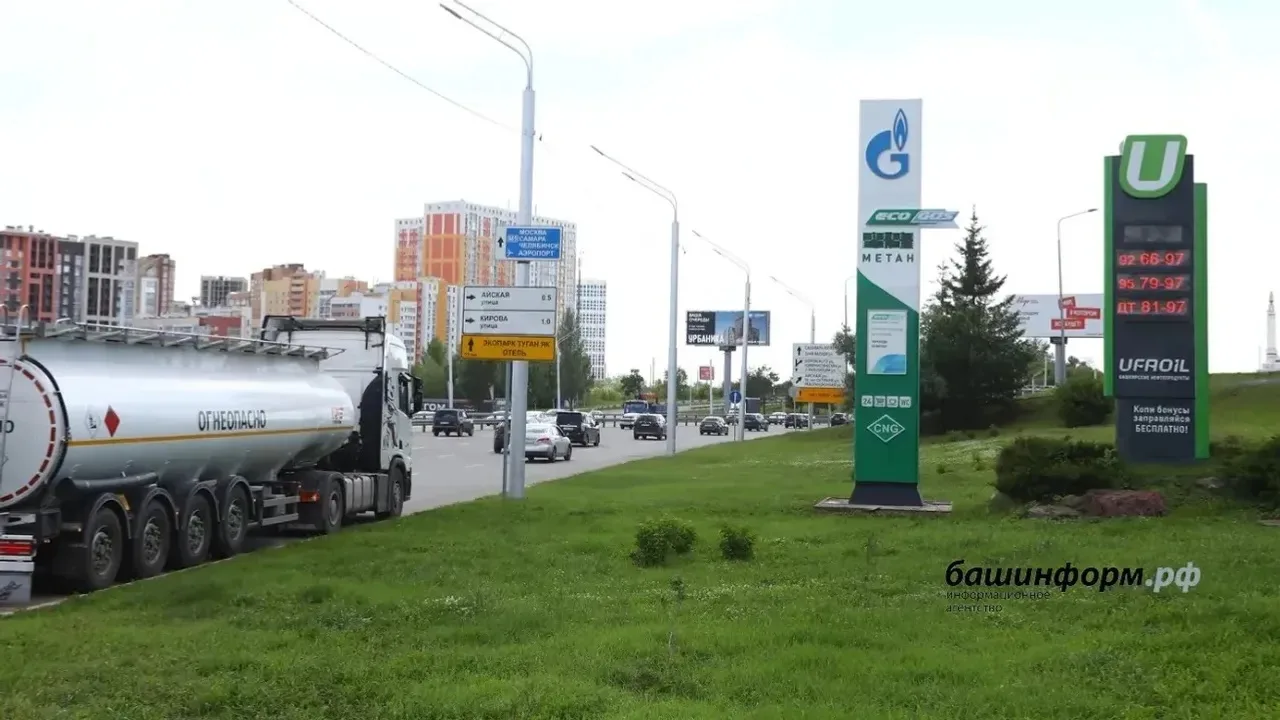 НПЗ Башкирии увеличили отгрузку бензина в 1,5 раза и наняли частные бензовозы для отгру...