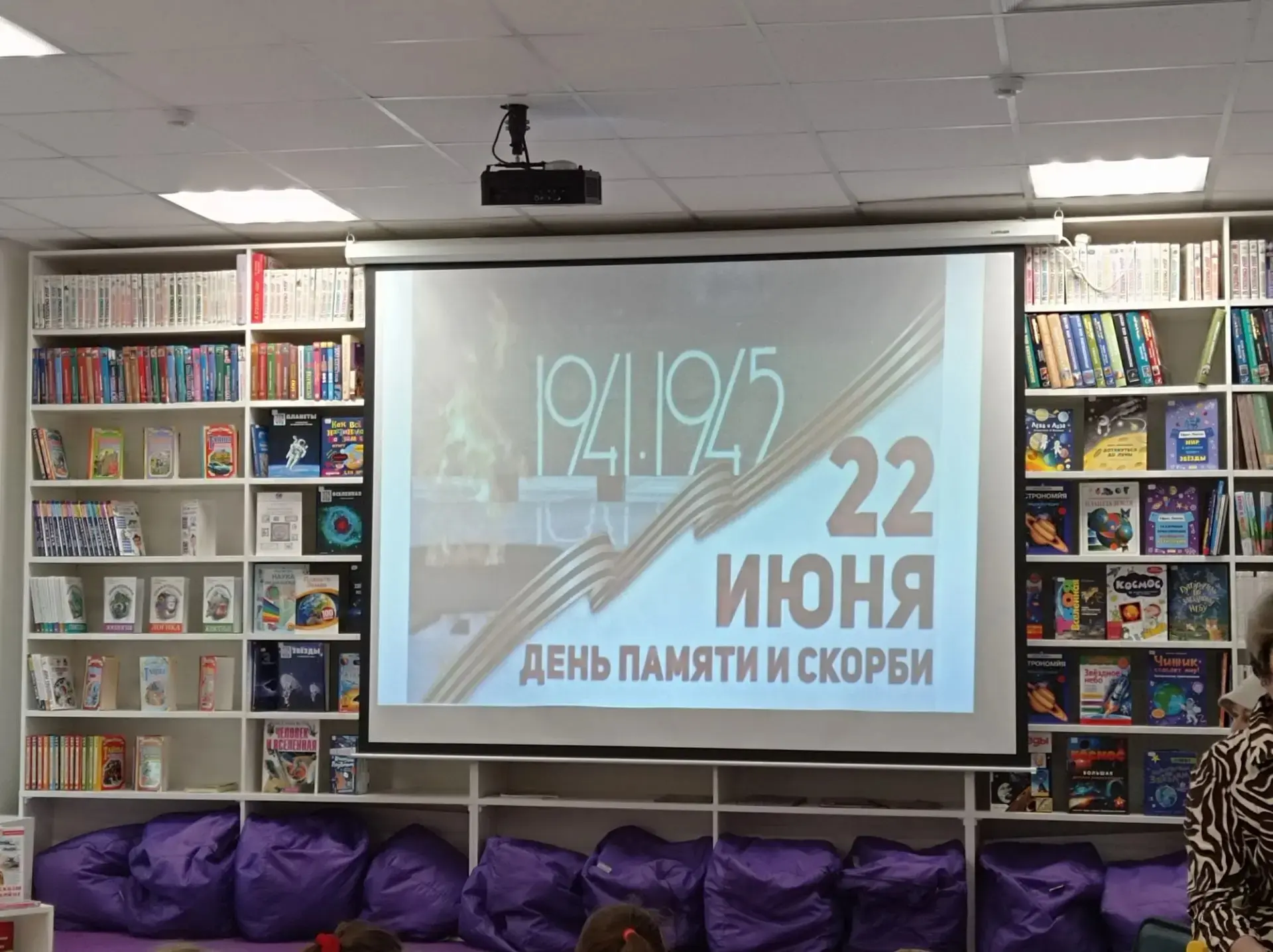 Час памяти «И подвиг ваш мы будем помнить свято...»  для ребят, посещающих школьный лагерь, прошел в