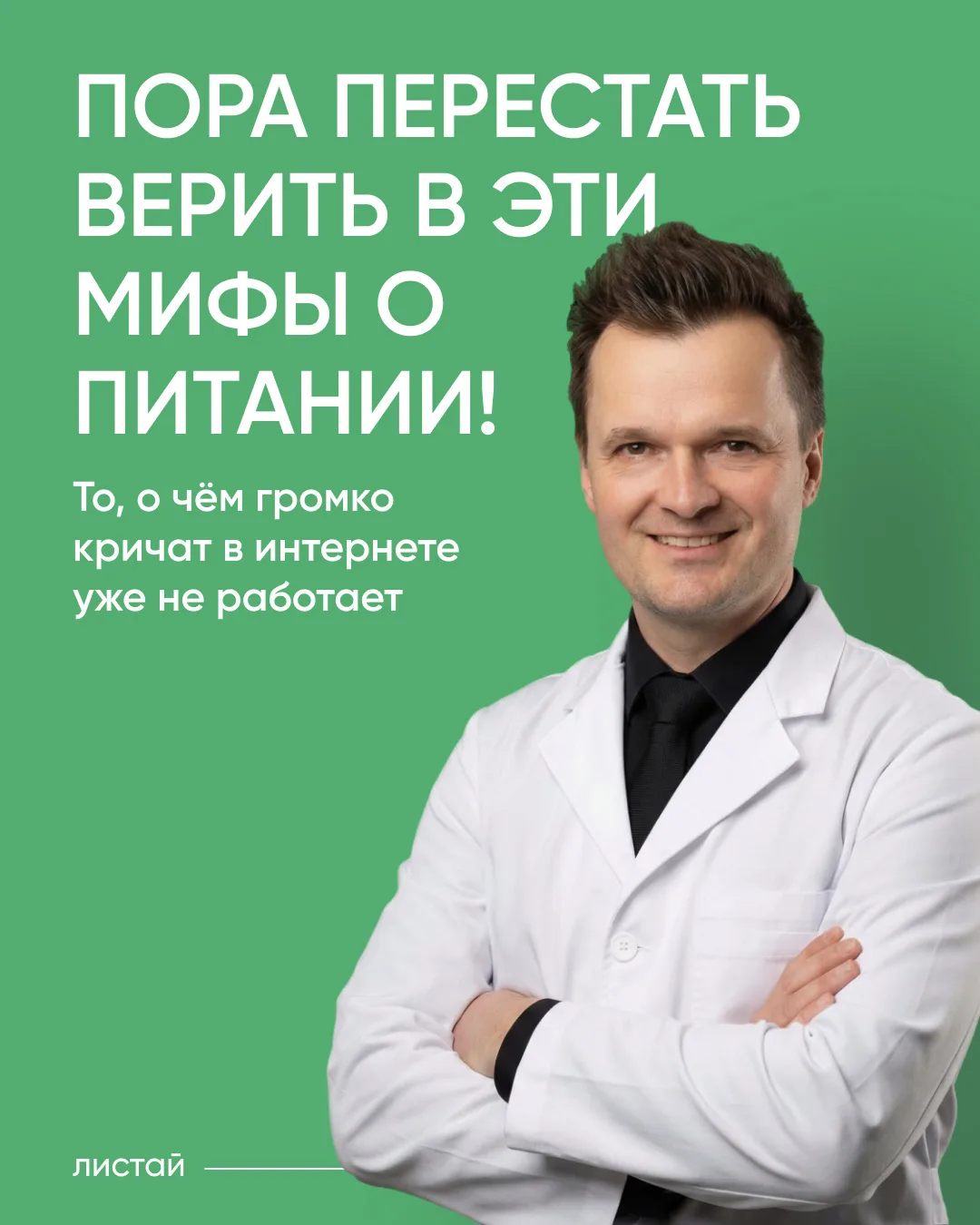Сколько банок витаминов вы уже купили в этом году?