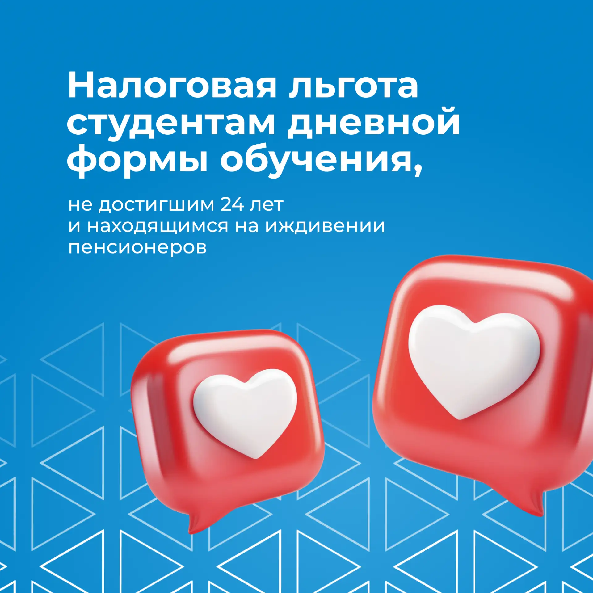 В Ярославле установлена льгота в размере 100% по налогу на имущество физических лиц. По...