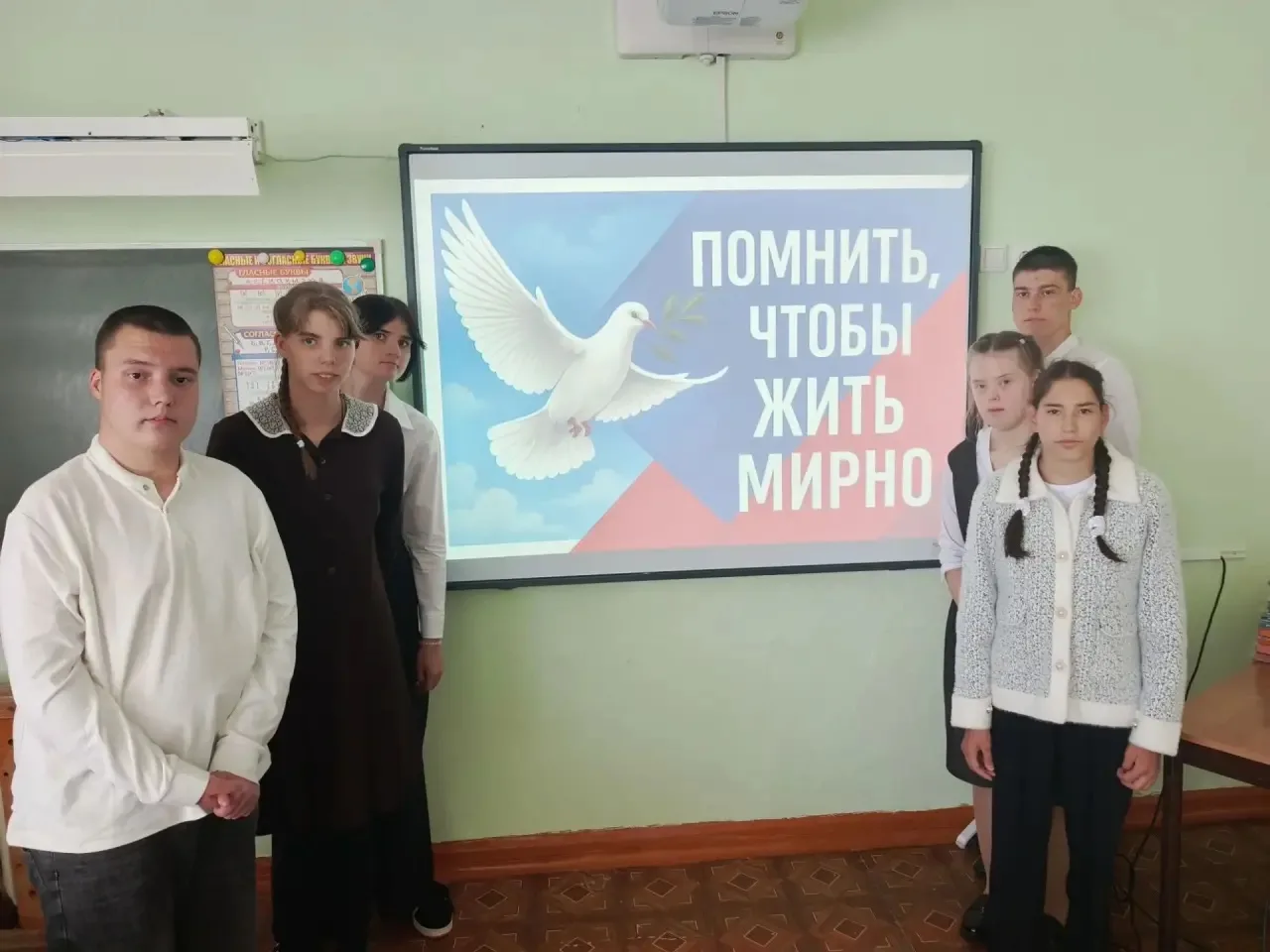 3 сентября в России — День солидарности в борьбе с терроризмом. 🇷🇺