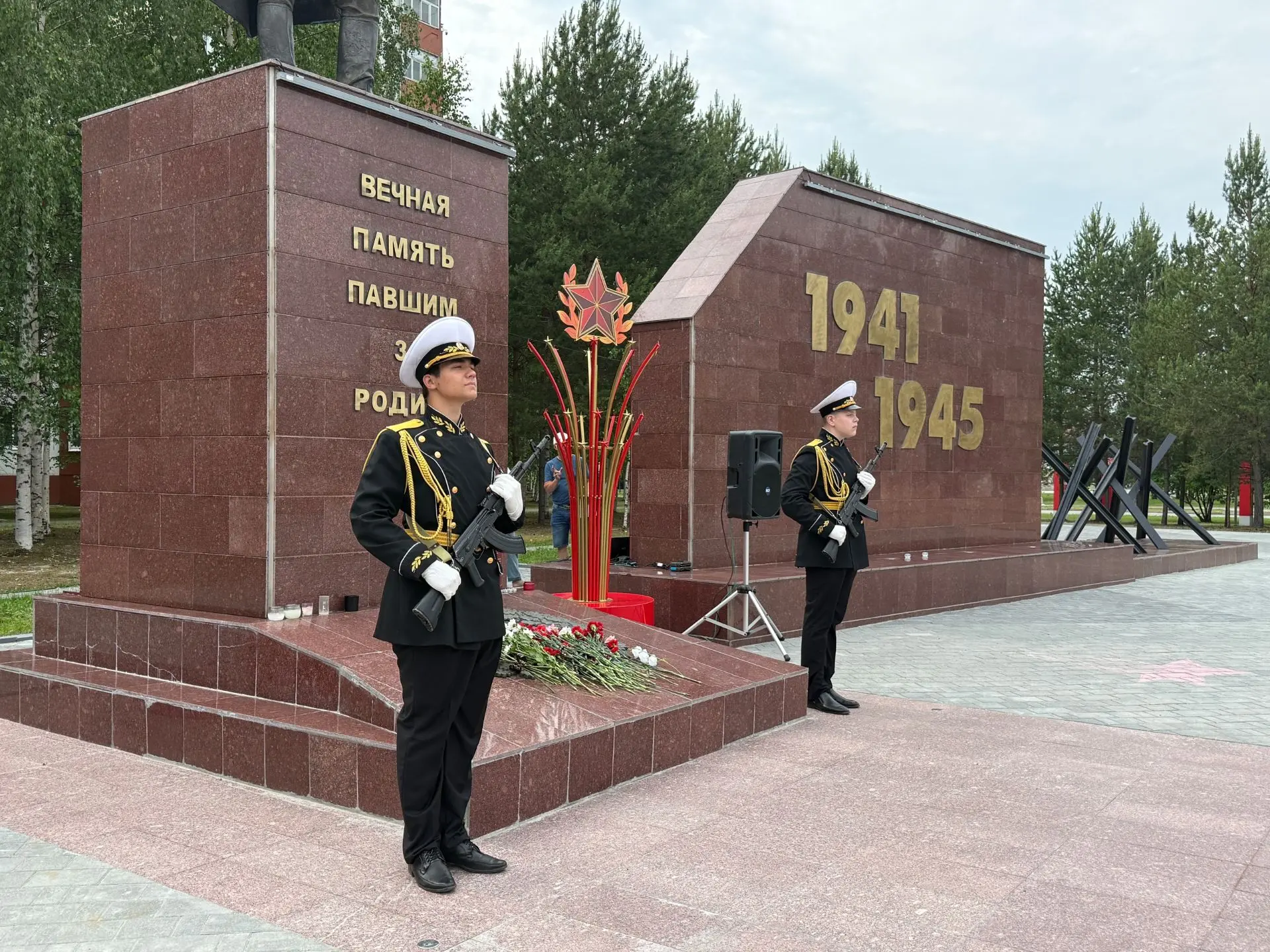 22 июня — День памяти и скорби

22 июня 1941 года началась Великая Отечественная война — одна из сам