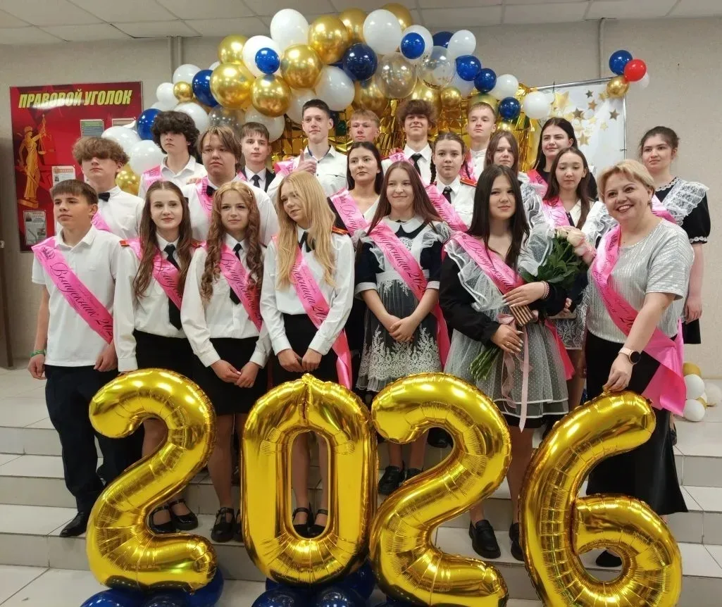 Прозвенел последний звонок 2026💐