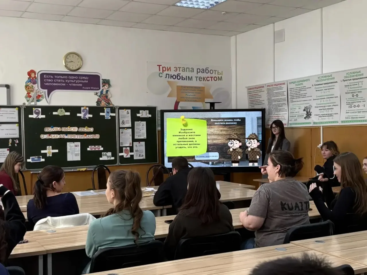 📚 В Карачаево-Черкесском педагогическом колледже имени Умара Хабекова прошёл открытый урок «Похвальн