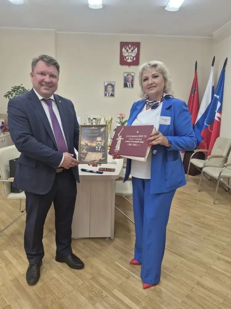 🏛️ Важное пополнение в музее «Лобненский рубеж»  Сегодня генеральный директор АО ГНЦ «Центр Келдыша»