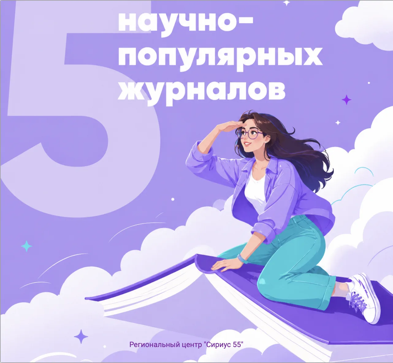 Сила печати: 5 журналов, способных прокачать ум   Мы нередко рекомендуем подписчикам хорошие книги, 