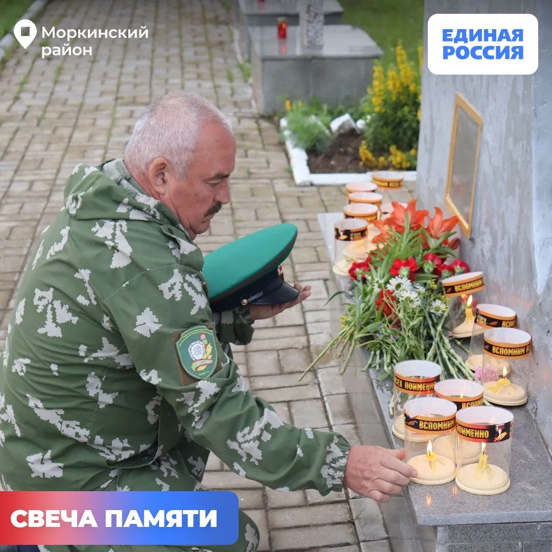 «Свеча памяти» объединила районы Марий Эл: память о героях жива 🕯️

В ночь с 21 на 22 июня, в День 