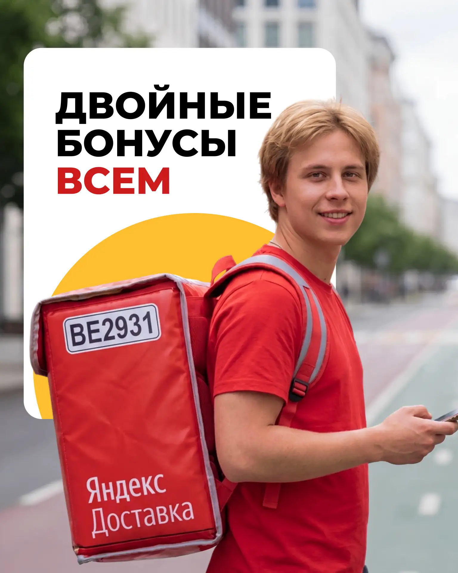 В EXPERT PARK — двойные бонусы всем без исключений

Зарабатывайте больше — вне зависимости от налого