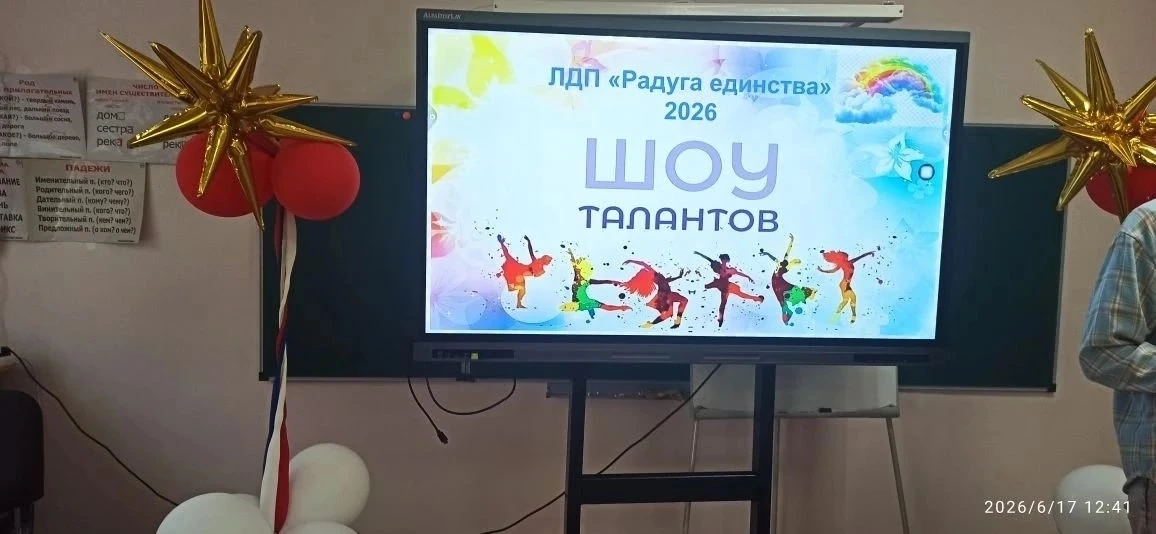 Тринадцатый день в ЛДП "Радуга единства" прошёл под девизом  "Творчество".
После традиционных зарядк
