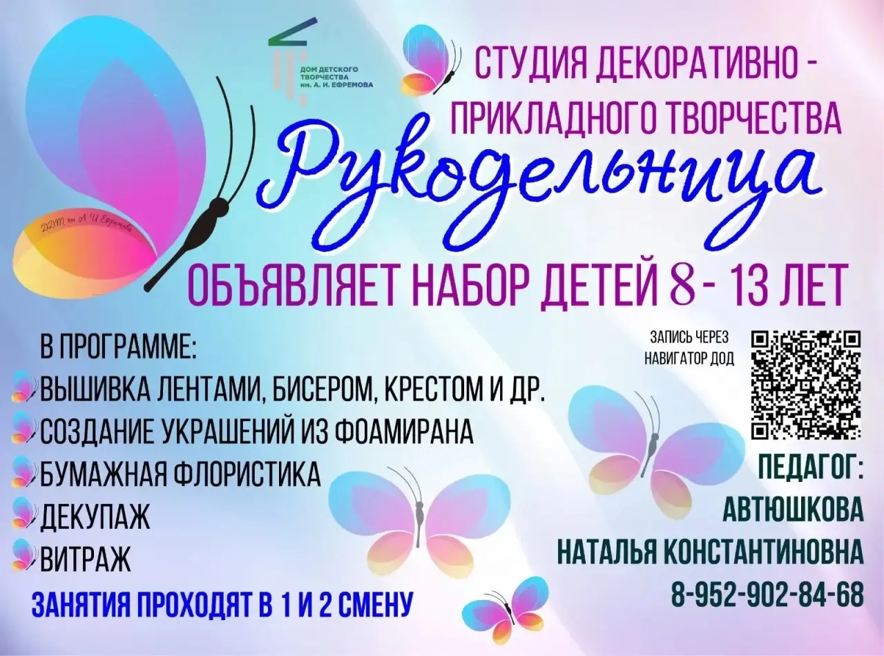 Кружок в нашей школе🥰 ждем ребят!