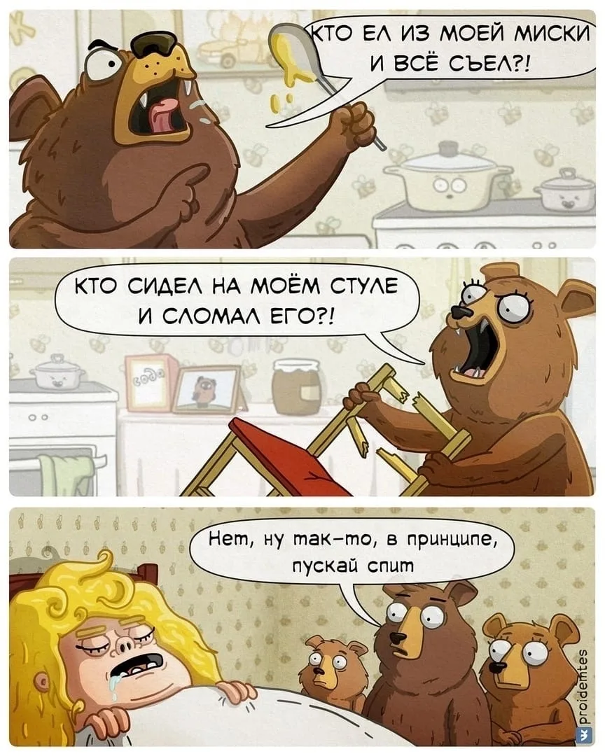 Подписаться