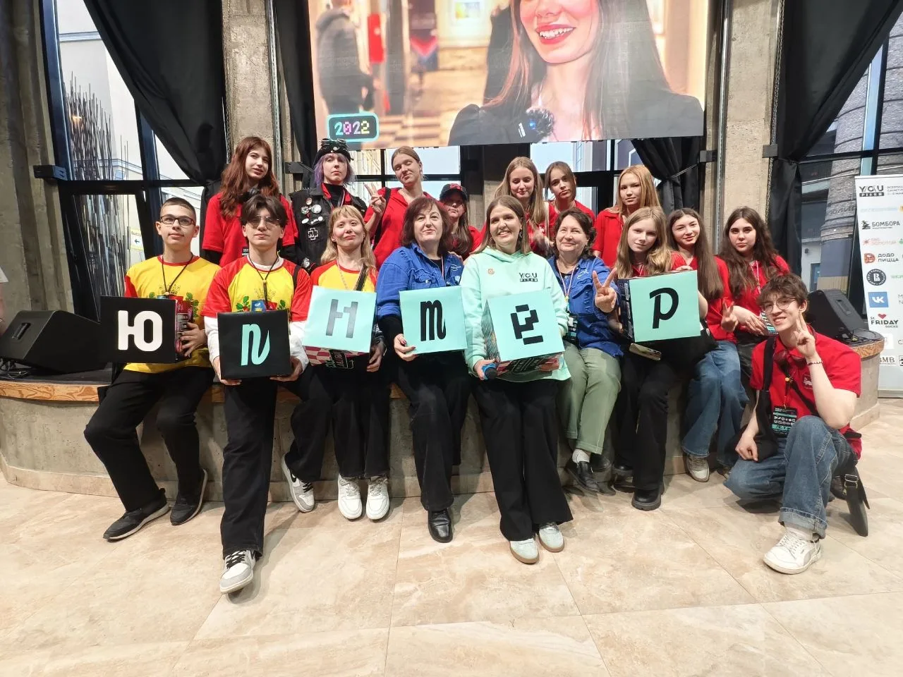 YOUPITER: победы в наших руках!   5 мая состоялась торжественная церемония награждения седьмого Всер