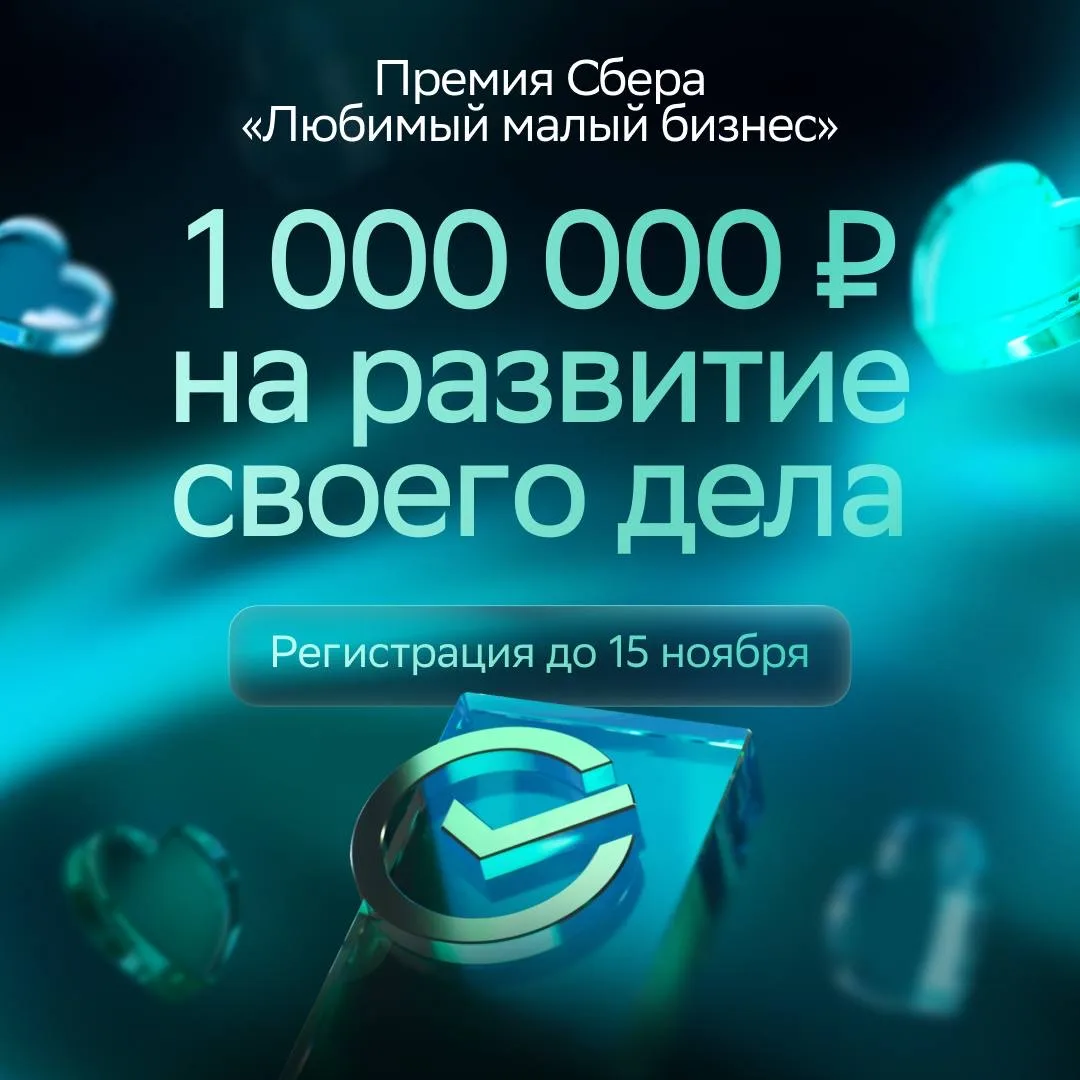 Какую идею вы бы реализовали, если бы получили миллион на развитие бизнеса?🔥
