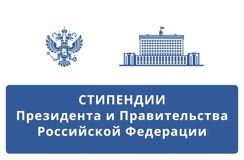 29 студентов ДГМУ стали обладателями стипендий Президента и Правительства РФ