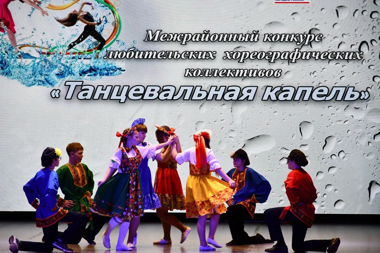 💥 Танцевальная капель: радуга эмоций и побед!