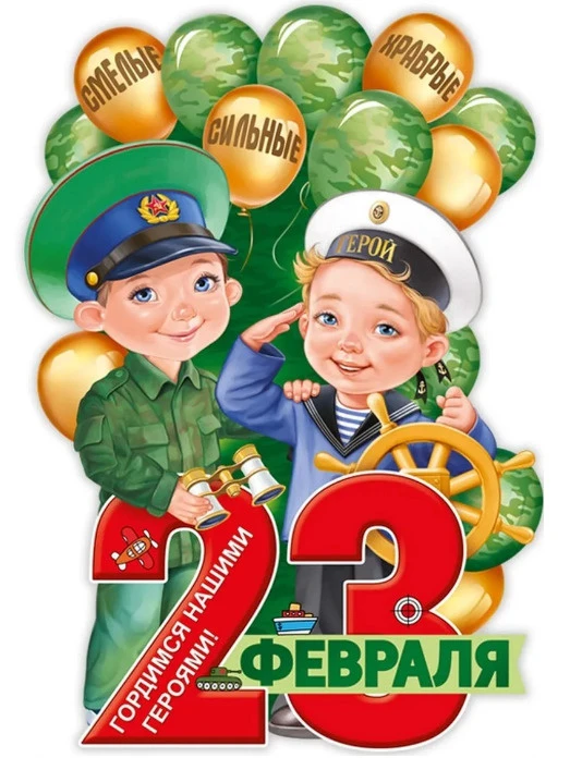 ⭐️Девиз ваш – смелость, мужество и сила.
