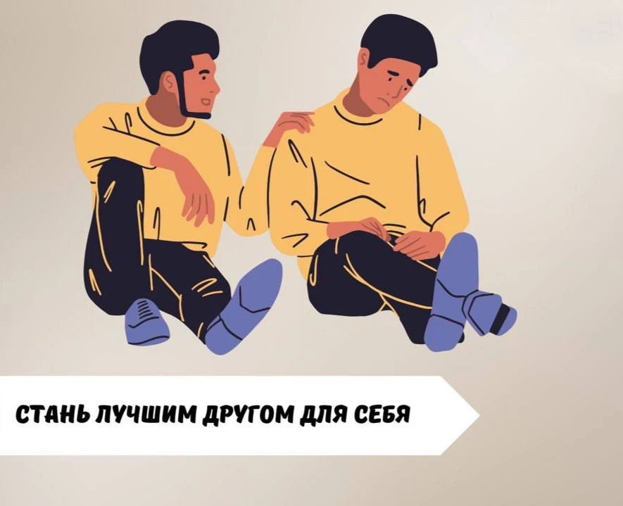 #саморазвитие