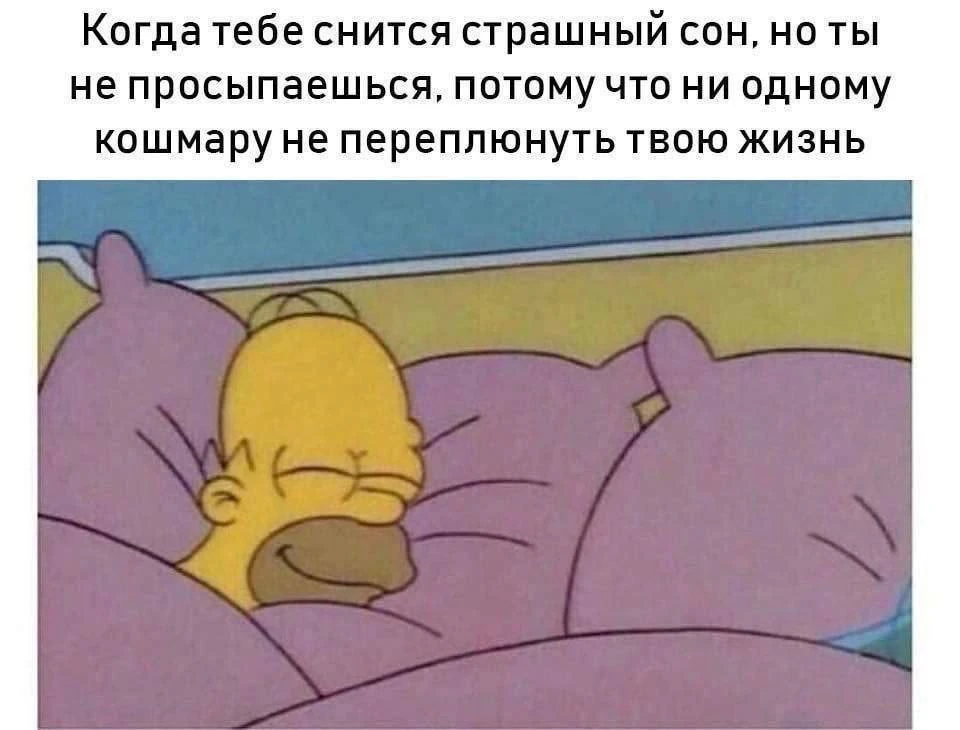 Понедельничное