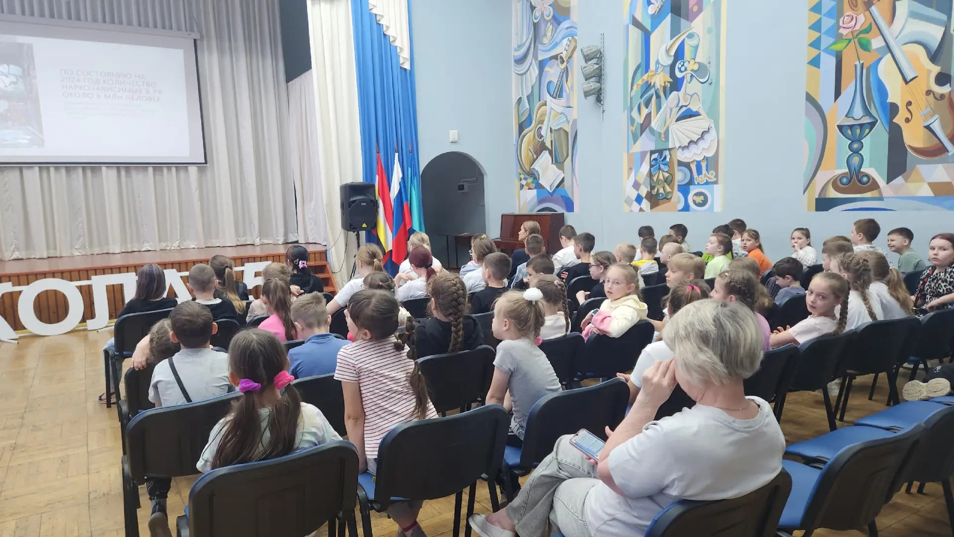 🛡️ Знать, чтобы не ошибиться: «Спектр» провел урок безопасности для школьников