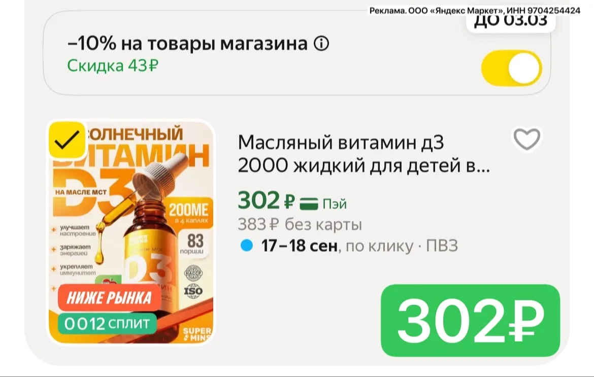 Срочно! Выносим!