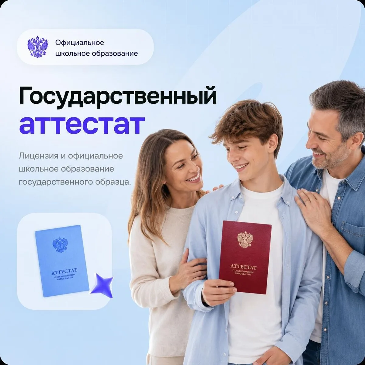 Изображение 1 к публикации «Жесть Волжский»