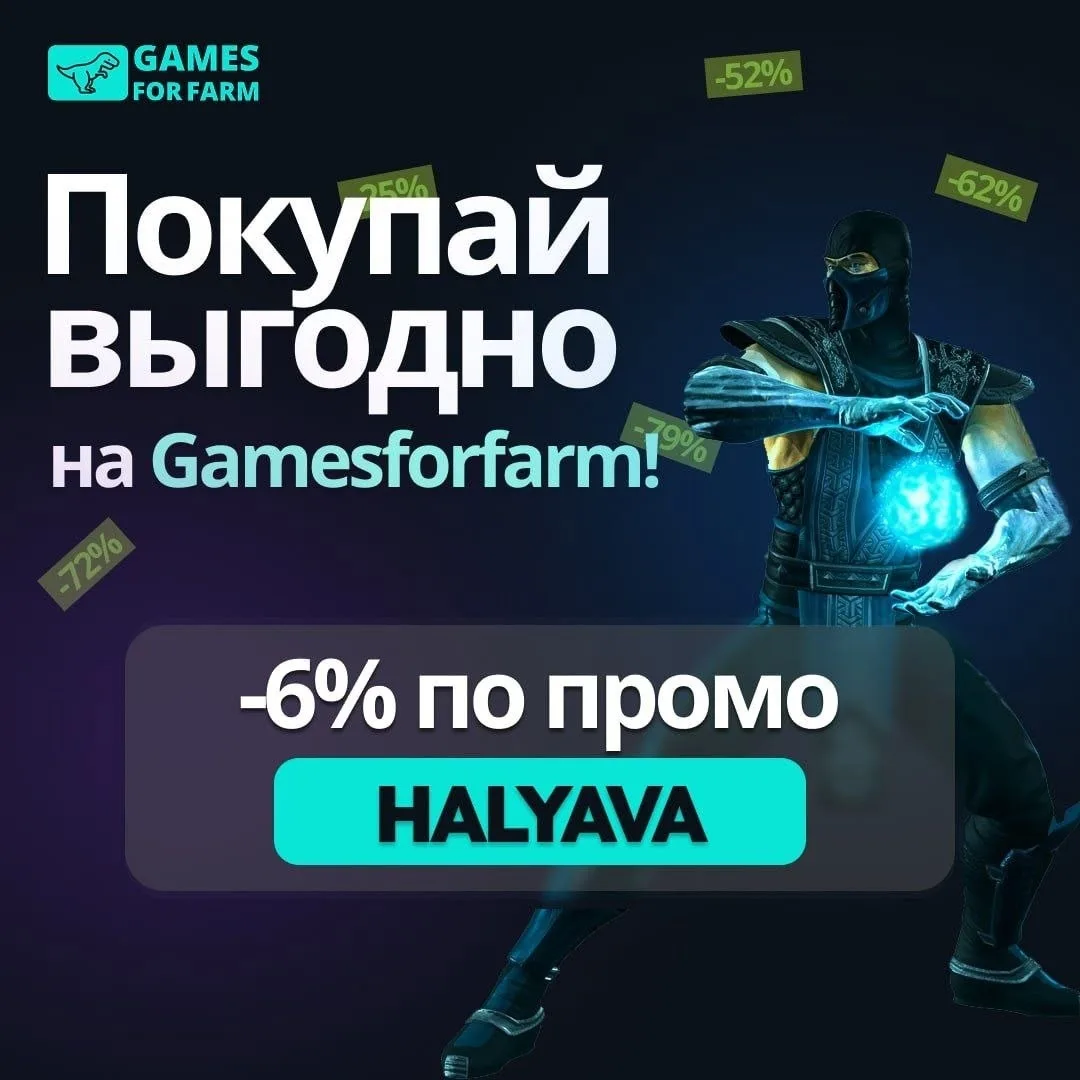 🫵🏼 Давно хотели купить игры в Steam'е, но откладывали это на потом?