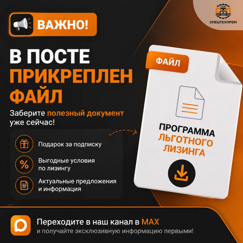 🎉 ПРИВЕТСТВУЕМ НОВЫХ ПОДПИСЧИКОВ! 🎉⠀⠀

Рады видеть вас в нашем канале в Max! 🔥 Теперь вы всегда б