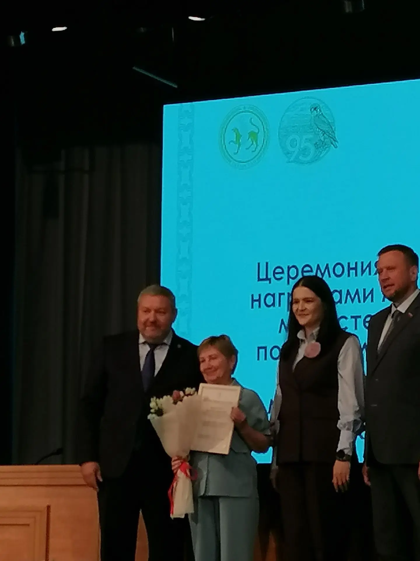 Поздравляем нашу коллегу, педагога с большим стажем, человека, всем сердцем любящего де...
